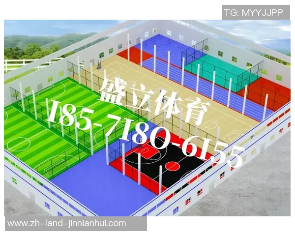 足球场地租用指南如何选择合适的场地和租用方式提升比赛体验